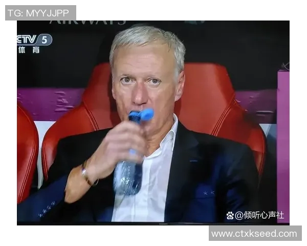 德尚怒斥法国队半场表现太慢亟需提升比赛节奏与活力