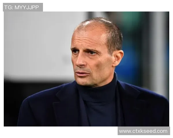 阿莱格里直言米兰缺乏强者气质应更早锁定胜局