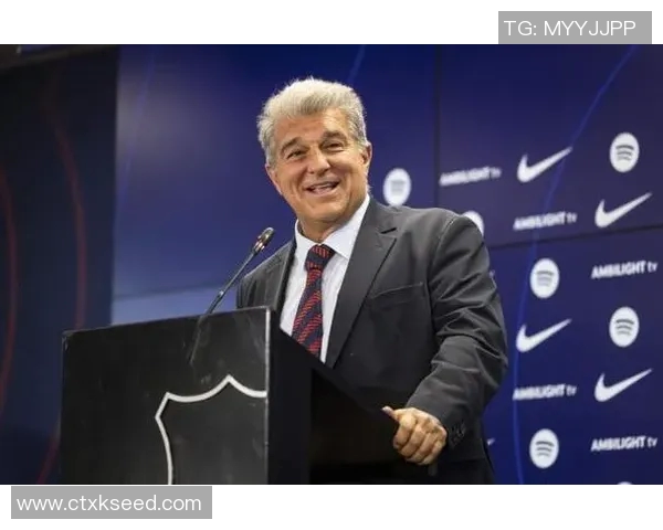 拉波尔塔或将推动巴萨退出欧超重新建立与欧足联的合作关系