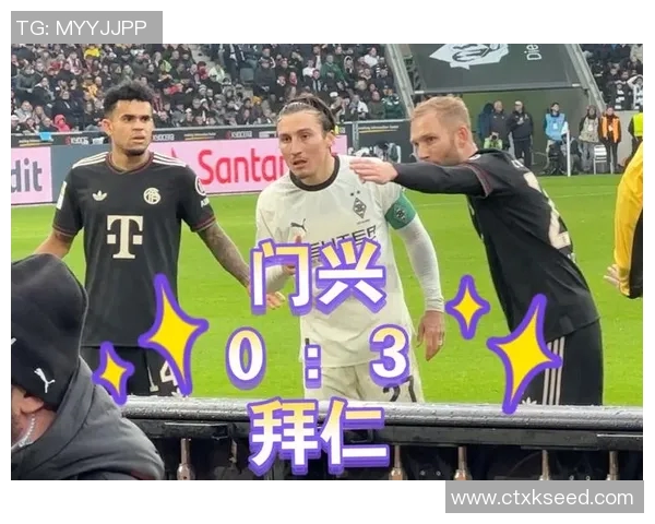 拜仁大巴遇交通拥堵官方宣布拜仁对门兴比赛延迟十五分钟开球