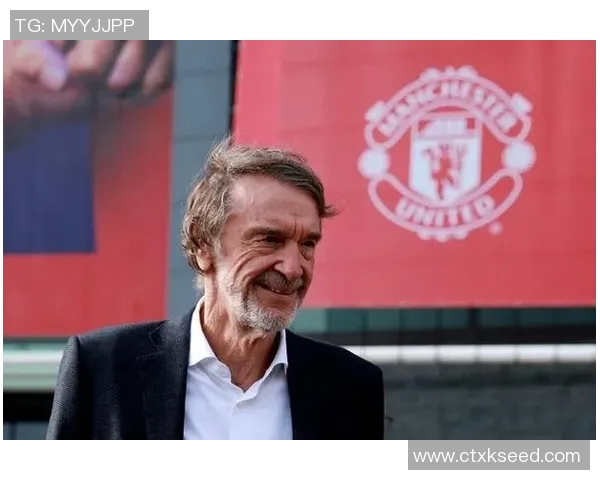 曼联官方回应出售传闻称不与新投资者谈判