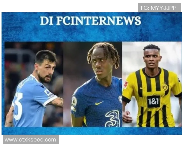 国米计划激活阿坎吉买断条款年薪谈妥达450万欧元