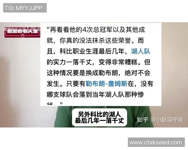 十年前的今天科比撰文告别篮球生涯感谢球迷与岁月的陪伴 十年前的今天科比撰文告别篮球生涯感谢球迷与岁月的陪伴