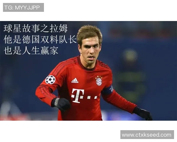 拜仁官方宣布拉姆荣获联邦功勋勋章展现足球公平竞赛精神 拜仁官方宣布拉姆荣获联邦功勋勋章展现足球公平竞赛精神