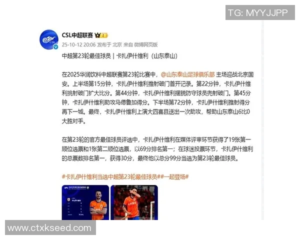 瓦科赛季表现惊艳中超24球5助攻合同到期续约悬念引关注 瓦科赛季表现惊艳中超24球5助攻合同到期续约悬念引关注