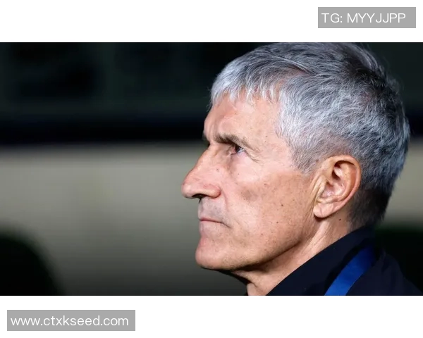 塞蒂恩因个人及家庭原因辞职西媒马卡世体等纷纷报道