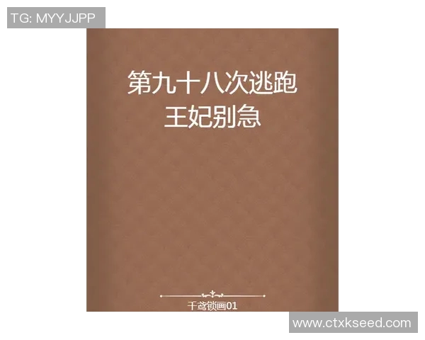 成功与成长的多样性别急于评判每一个追梦者的旅程