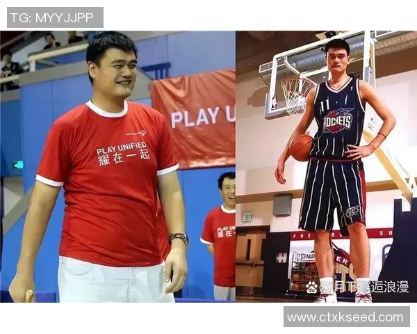 姚明谈篮球场内外的差异：透明竞技与复杂人生的对比分析