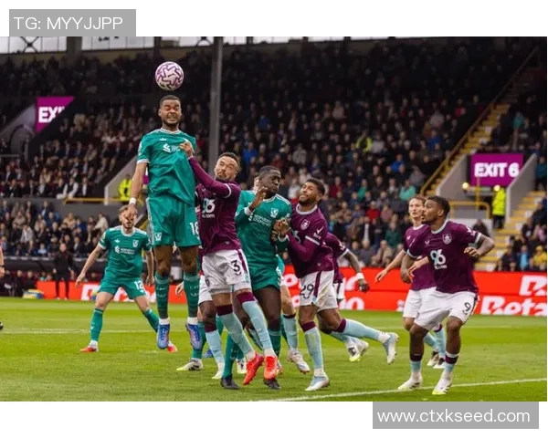 利物浦英超对阵伯恩利六连胜回顾上次败北竟是2020-21赛季