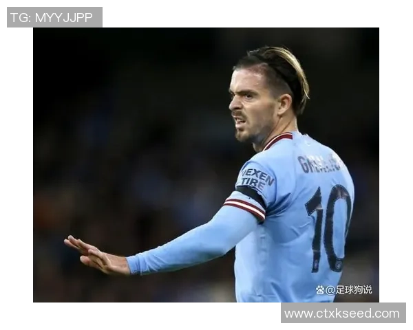 格拉利什本赛季英超创造机会17次领先众多英格兰边锋表现出色