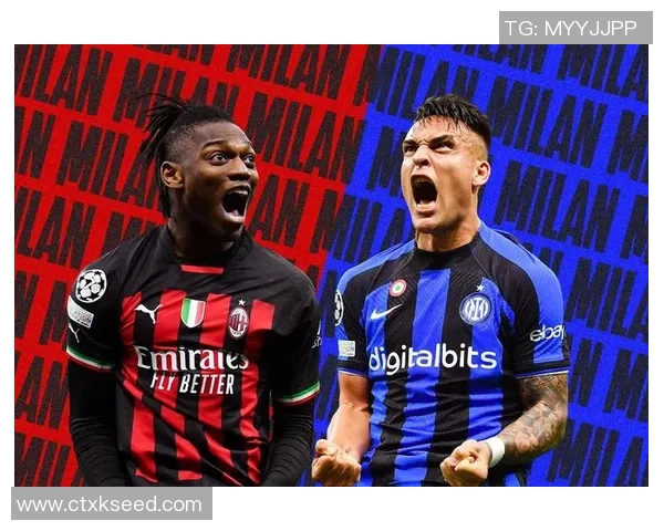 意甲精彩预测：罗马客场胜利在望国际米兰力争不败之路