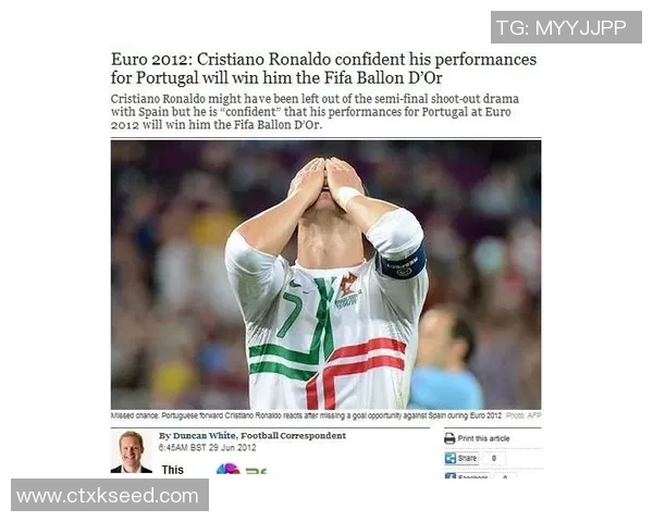 葡萄牙足协主席确认C罗将出战世界杯首场比赛彰显足协努力成果