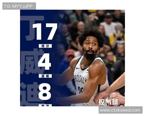 掘金主场连胜纪录终结首次尝到赛季失利的苦涩滋味