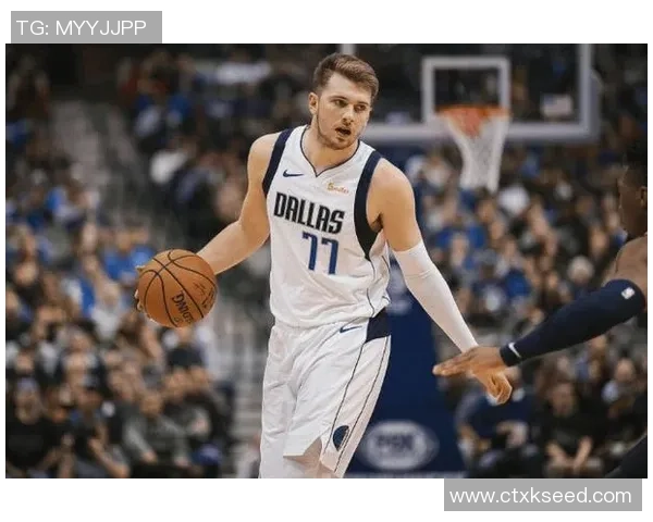 东契奇无需肩负防守重任应专注于发挥个人进攻才华