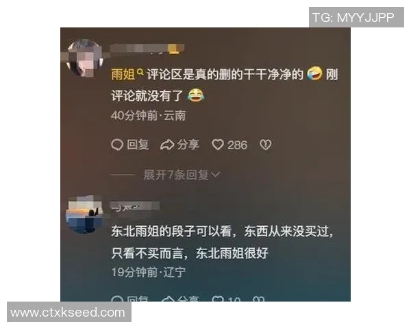 空位得投进KD吸引包夹助力雨姐成为新答案的第五张牌 空位得投进KD吸引包夹助力雨姐成为新答案的第五张牌