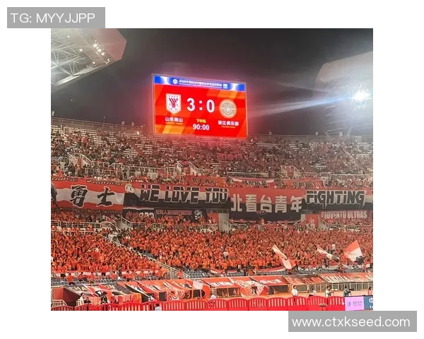 山东泰山中超主场战绩辉煌10胜3平2负强势表现引发关注 山东泰山中超主场战绩辉煌10胜3平2负强势表现引发关注